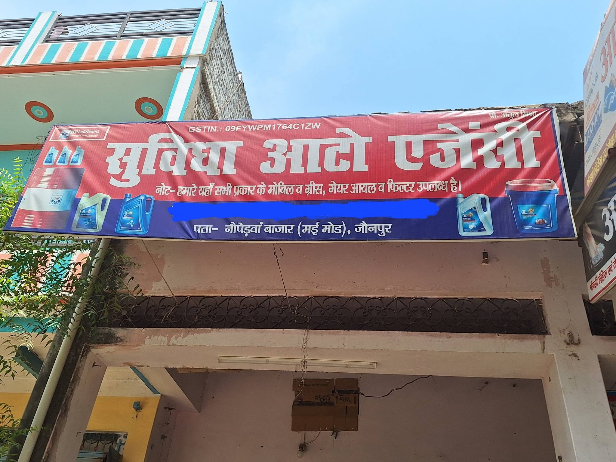 Suvidha Auto Agency - सुविधा ऑटो एजेंसी Jaunpur